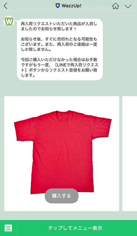 商品検索